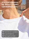 48 | Футболка женская