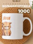 Кружка