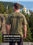 44 | Футболка мужская