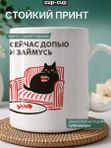 Кружка