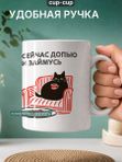 Кружка