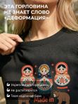 52 | Футболка женская
