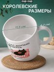 Кружка