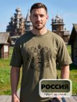44 | Футболка мужская