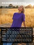 48 | Футболка женская