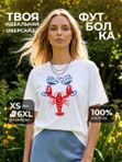 52 | Футболка женская