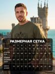 44 | Футболка мужская