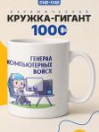 Кружка