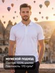 48 | Футболка мужская, поло мужское
