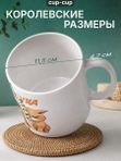 Кружка
