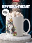 Кружка