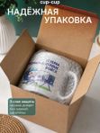 Кружка