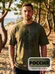 44 | Футболка мужская