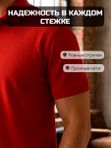 48 | Футболка мужская, поло мужское