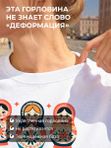 48 | Футболка женская