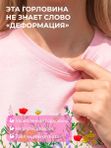 44 | Футболка женская