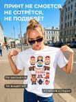48 | Футболка женская