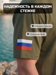 46 | Футболка мужская