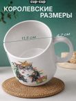 Кружка