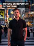 48 | Футболка мужская, поло мужское