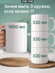 Кружка