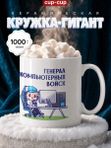 Кружка