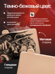 Искусственная кожа для тату 3мм WJX Ultimate, тёмно-бежевая, А5 размер