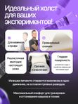 Искусственная кожа для тату 3мм WJX Ultimate, белая, А4 размер