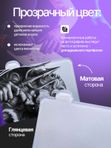 Искусственная кожа для тату 3мм WJX Ultimate, прозрачная, А4 размер