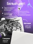 Искусственная кожа для тату 3мм WJX Ultimate, белая, А4 размер