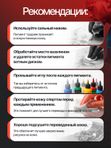 Искусственная кожа для тату 3мм WJX Ultimate, белая глянцевая, А5 размер