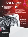 Искусственная кожа для тату 3мм WJX Ultimate, белая, А5 размер
