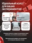 Искусственная кожа для тату 3мм WJX Ultimate, прозрачная, А5 размер