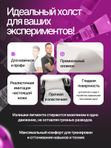 Искусственная кожа для тату 3мм WJX Ultimate, белая, А6 размер