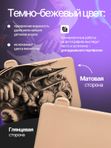 Искусственная кожа для тату 3мм WJX Ultimate, тёмно-бежевая, А4 размер