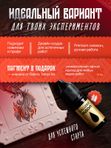 WJX Ultimate Искусственная кожа для тату 3мм "Ставни", белая, XXL размер