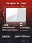 Искусственная кожа для тату 3мм WJX Ultimate, белая глянцевая, А5 размер
