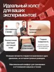 Искусственная кожа для тату 3мм WJX Ultimate, тёмно-бежевая, А5 размер