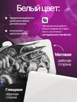 Искусственная кожа для тату 3мм WJX Ultimate, белая, А6 размер