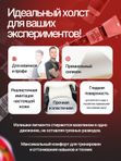 Искусственная кожа для тату 3мм WJX Ultimate, белая глянцевая, А5 размер
