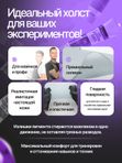 Искусственная кожа для тату 3мм WJX Ultimate, прозрачная, А4 размер