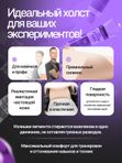 Искусственная кожа для тату 3мм WJX Ultimate, светло-бежевая, А4 размер