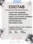 Маковая начинка готовая для выпечки 2 шт по 1000 г.
