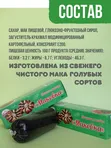 Начинка маковая готовая 6 шт по 500 г.