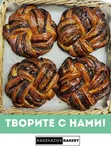 Начинка маковая готовая 6 шт по 500 г.