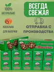 Начинка маковая готовая 6 шт по 500 г.