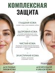Гель коллагеновый восстанавливающий для кожи лица и тела Лекол / Lecol