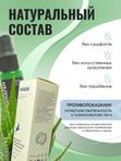 Гель коллагеновый восстанавливающий для кожи лица и тела Лекол / Lecol