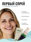 Спрей коллагеновый для кожи лица и тела Лекол / Lecol