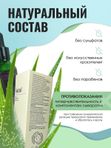 Сыворотка с нативным коллагеном и гиалуроновой кислотой для кожи лица Лекол / Lecol